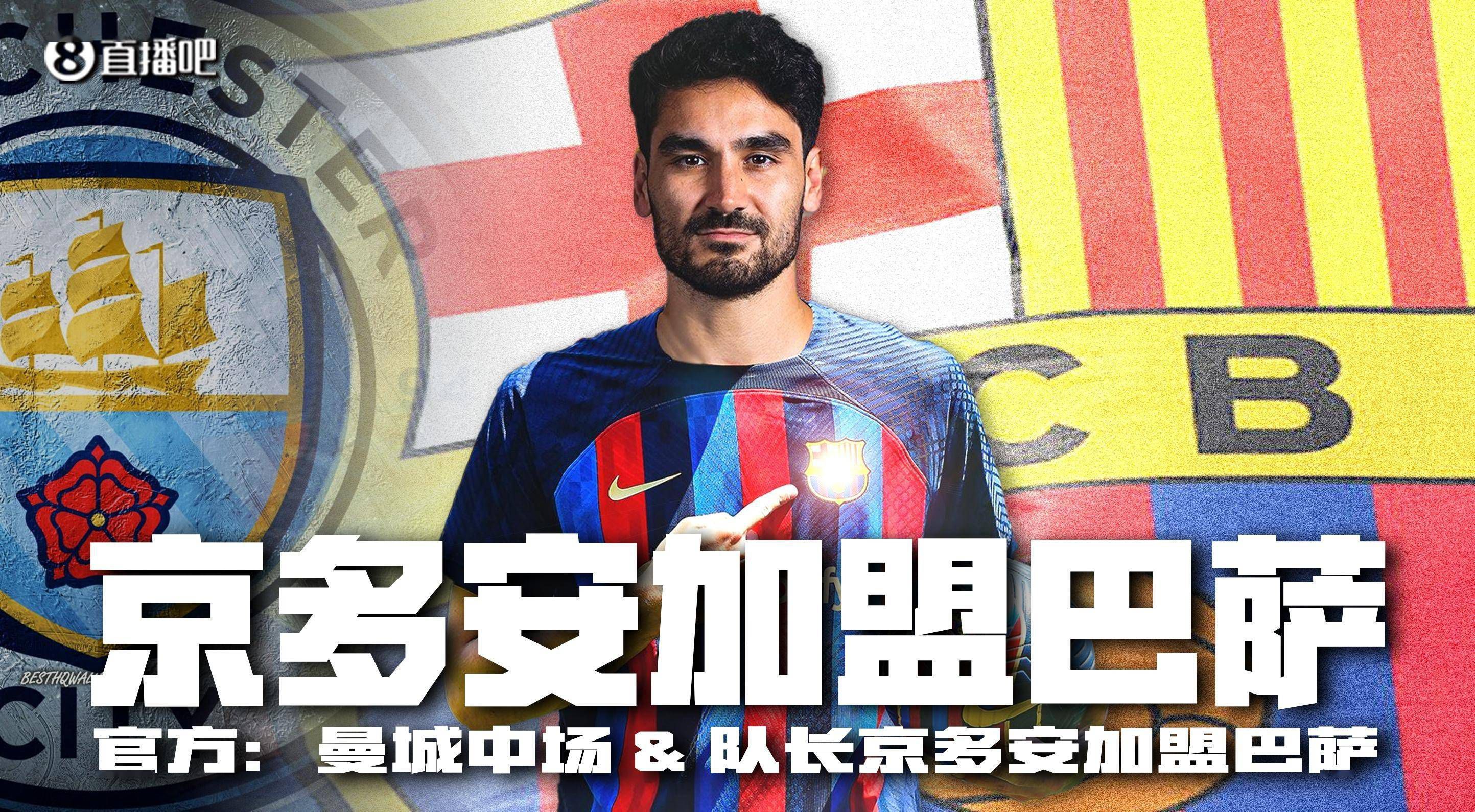 针对这一消息，图片报根据他们的信源进行了解读。